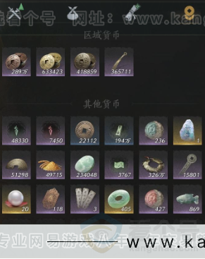 YYS34128燕云十六声账号详情图20 YYS34128燕云十六声账号详情图20