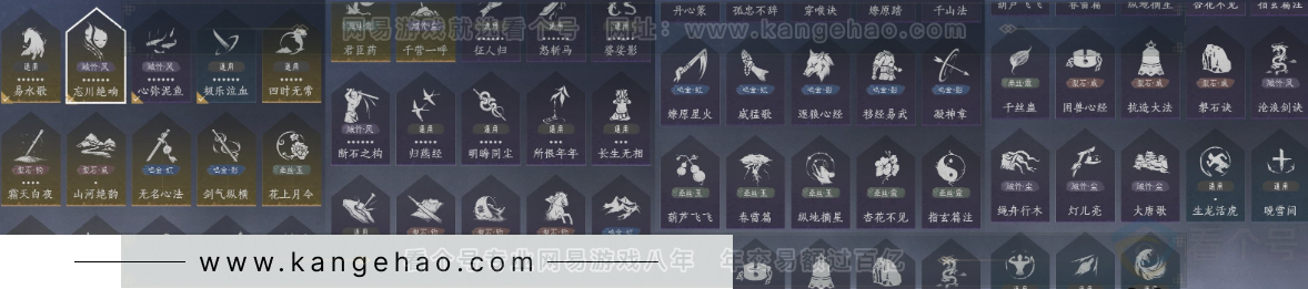 YYS34128燕云十六声账号详情图22 YYS34128燕云十六声账号详情图22