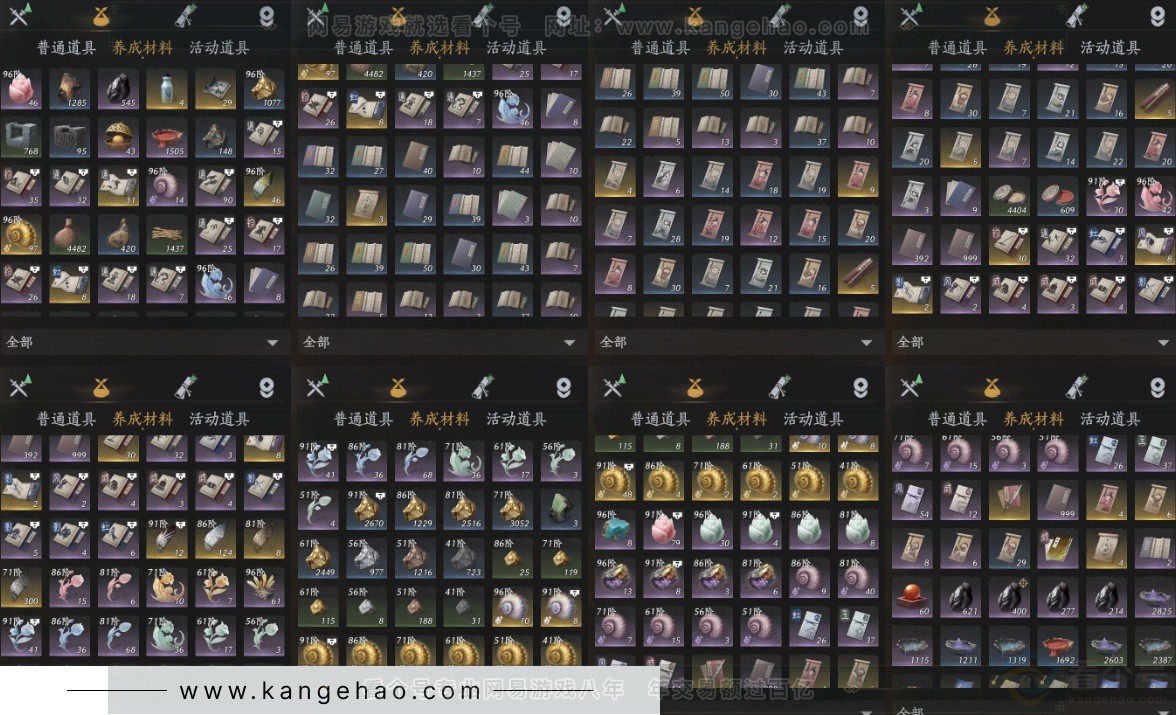 YYS34128燕云十六声账号详情图16 YYS34128燕云十六声账号详情图16