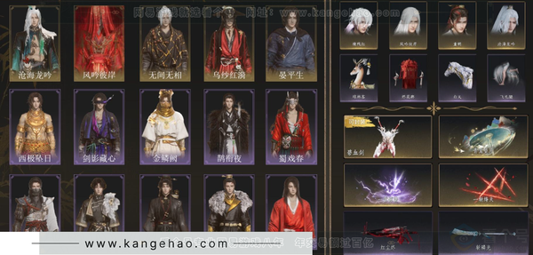 燕云十六声账号官服等级：100
 风华值：64056
 已用八音窍数量：10
 武林造诣：3.324鹅
 侠名：高山知流水
 套装：无间无相/乌纱红漪/晏平生/风吟彼岸/沧海龙吟/剑影藏心/金鳞阙/云中锦书/青玉...