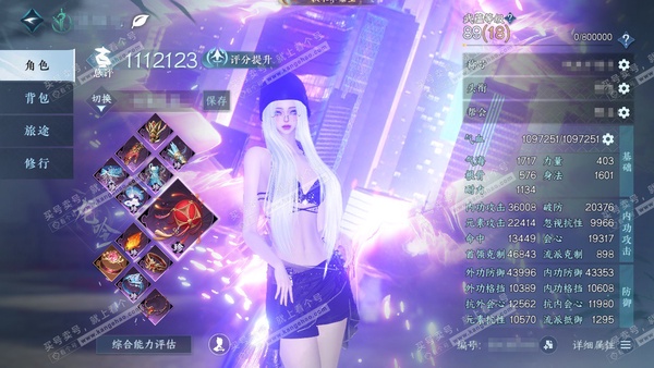 逆水寒手游账号忆江南烟雨江南官服烟雨江南 女潮光/副龙吟 评分110W 累充秋水不染尘称号 共163天赏+1未用天赏  10转盘外观 87W衣品 37W国色 馆藏95w【6副本发】紫宿宸极-星落月皓-白夜拂雪-重海遥思-飞...