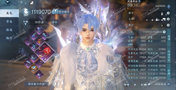 逆水寒手游账号如梦令游园惊梦官服游园惊梦 男神相/副沧澜 评分111W 秋水不染尘称号 寰宇流光 昼宇灵晖进阶 玄龙耀世进阶 不含顶奢84已用天赏+7转盘外观 有360多万铜钱 94W衣品 22W国色 113W馆藏 【转盘...