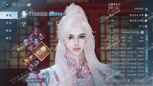 逆水寒手游账号决南岭江山如画官服江山如画 男铁衣（龙吟） 评分115w 累充秋水【进阶神兵】玄龙耀世【神兵】啸霆神威  甜水巷东家+全套斩神 超进度号 铜908w+6套可交易衣服盒子（赠礼额度52万） 衣品59w 国色9....