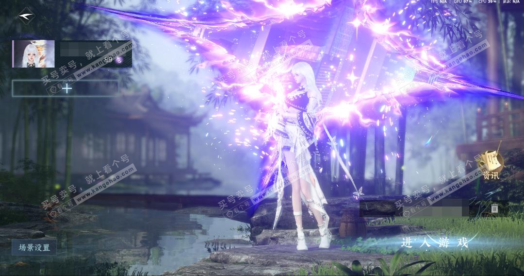 NSH326252逆水寒手游账号详情图3 NSH326252逆水寒手游账号详情图3