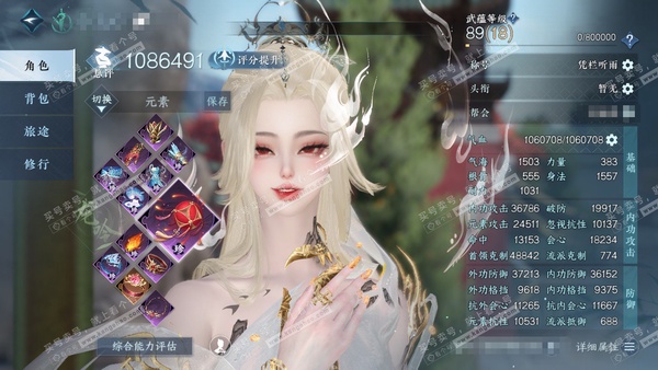 逆水寒手游账号定风波佳期如梦官服佳期如梦 女血河/副龙吟 评分108.6W 凭栏听雨称号 共7天赏5已用2未用+1转盘外观 15W衣品 3.3W国色 【转盘外观】炽渊龙啸【天赏发型】昼夜歌-天均-霁雪【天赏武器】水武【天赏...