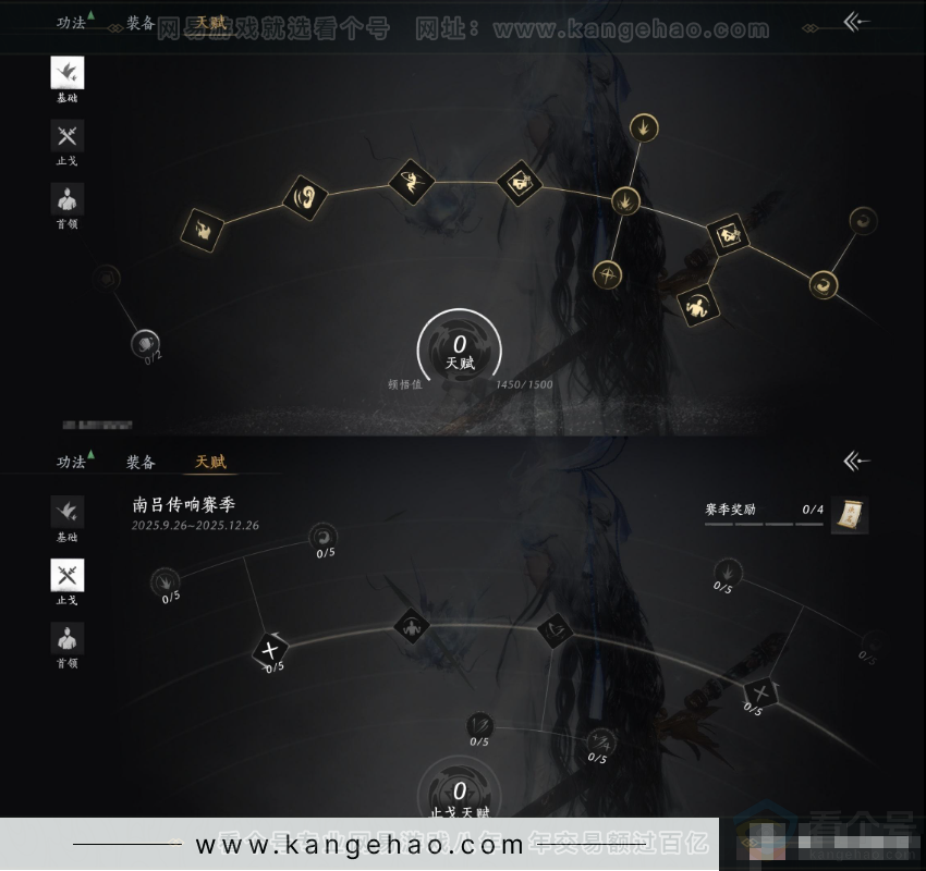 YYS34138燕云十六声账号详情图19