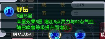 CWF31100梦幻西游畅玩服账号详情图4