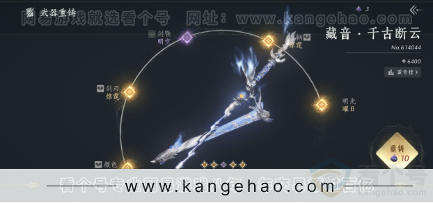 YYS34156燕云十六声账号详情图13 YYS34156燕云十六声账号详情图13