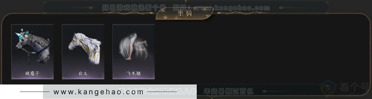 YYS34156燕云十六声账号详情图7 YYS34156燕云十六声账号详情图7