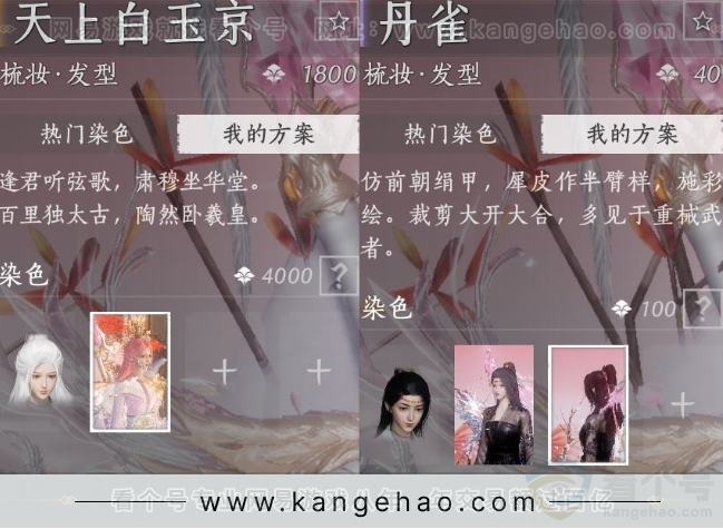 YYS34156燕云十六声账号详情图15 YYS34156燕云十六声账号详情图15