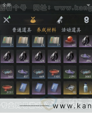 YYS34156燕云十六声账号详情图20 YYS34156燕云十六声账号详情图20