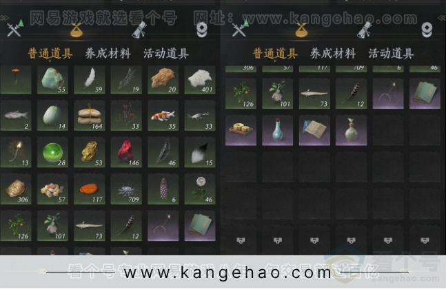 YYS34156燕云十六声账号详情图23 YYS34156燕云十六声账号详情图23