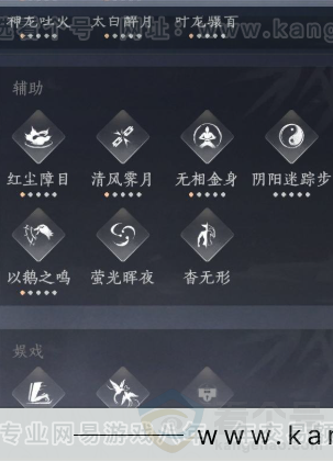 YYS34156燕云十六声账号详情图26 YYS34156燕云十六声账号详情图26