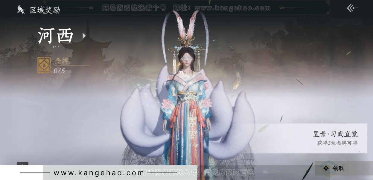 YYS34156燕云十六声账号详情图42 YYS34156燕云十六声账号详情图42