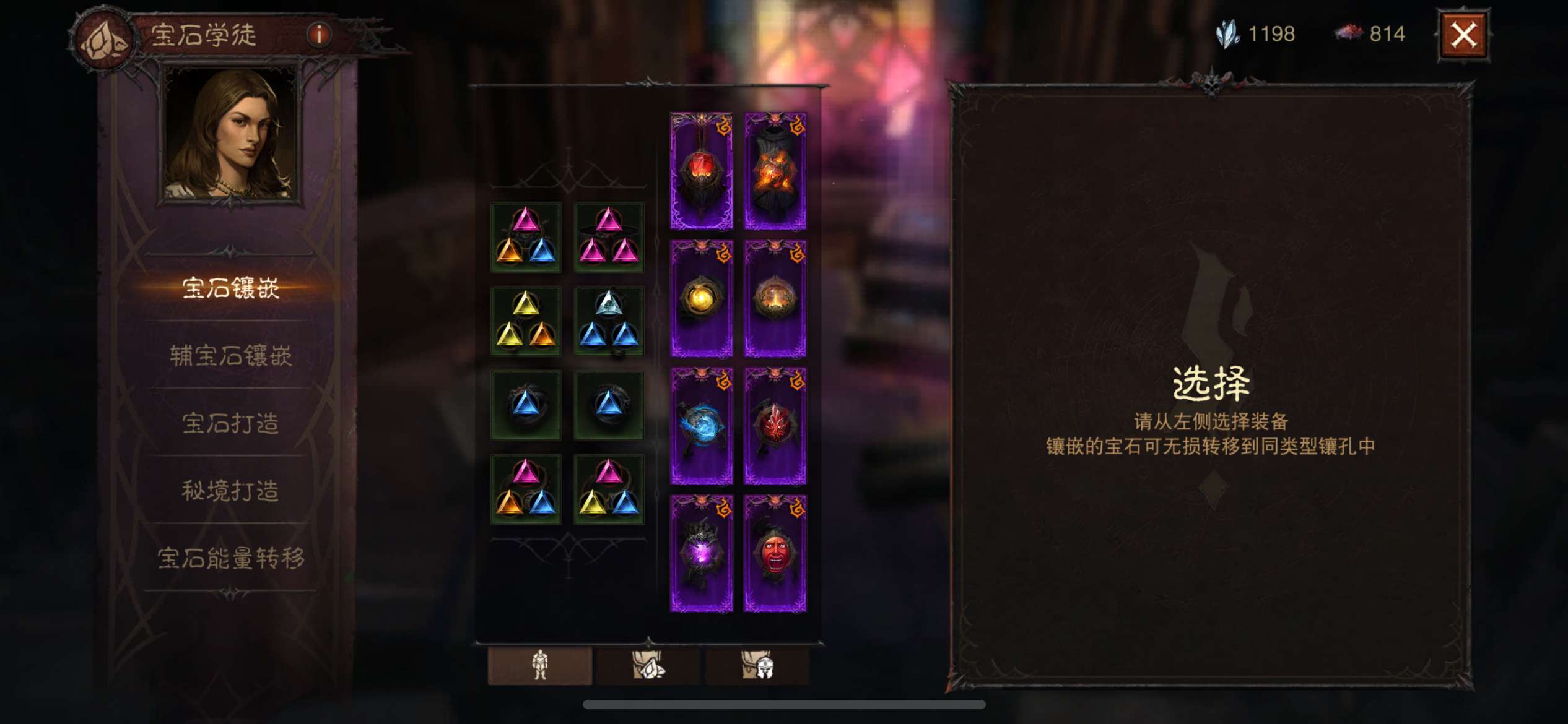 AH12174暗黑不朽账号详情图9 AH12174暗黑不朽账号详情图9