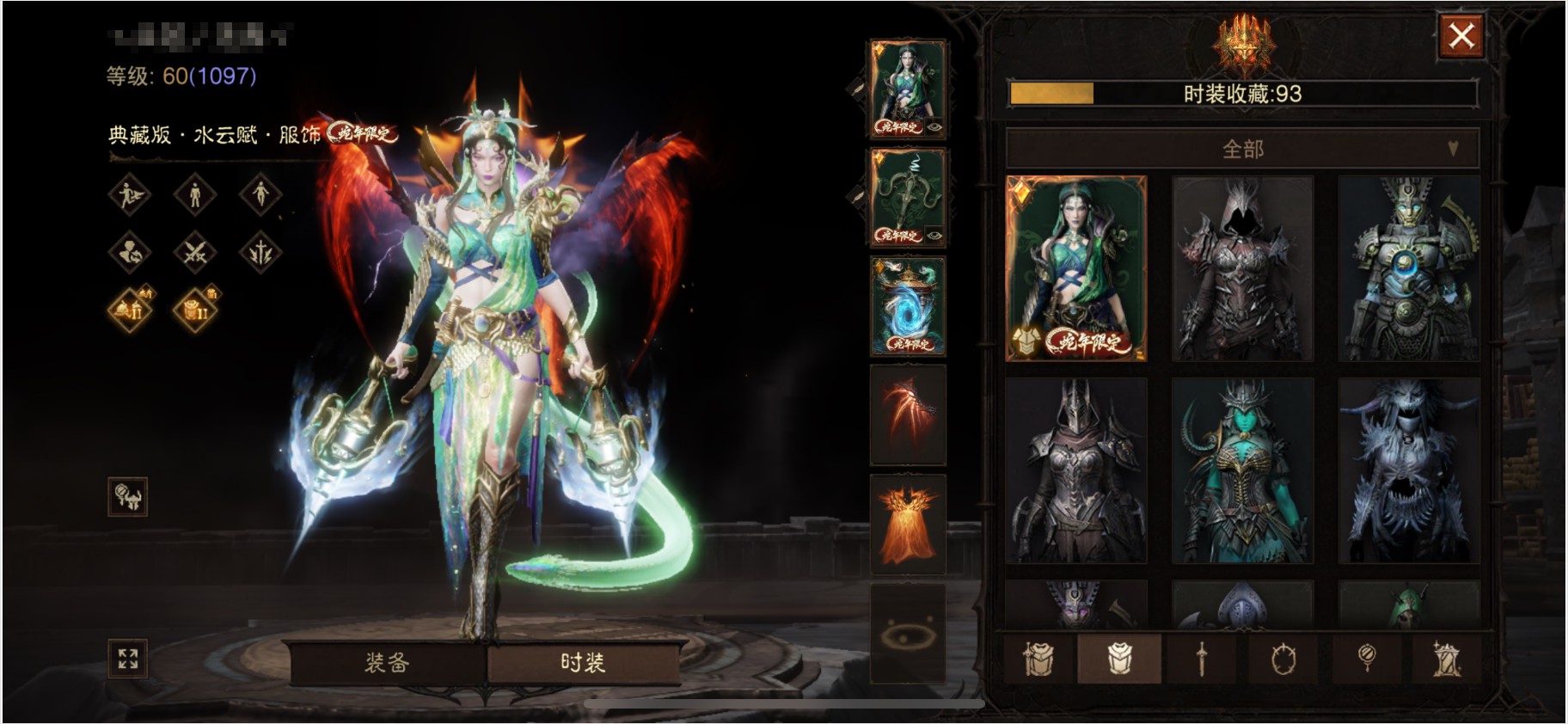 AH12174暗黑不朽账号详情图12 AH12174暗黑不朽账号详情图12