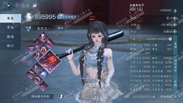 逆水寒手游账号将进酒天下无双官服 天下无双 女九灵/潮光 评分89w 累充称号闲云自在 衣品6.6w 国色8110 馆藏5710 1转职券未用【1副本发】紫宿宸极 付费时装多多 1个灵韵 10级庄园 月卡 累充854 内功...