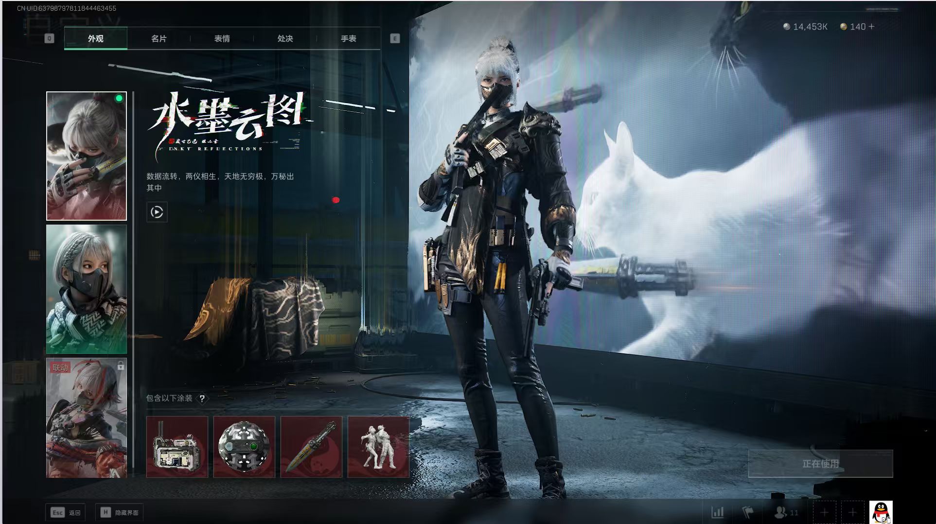 SJZ344441三角洲行动账号详情图5