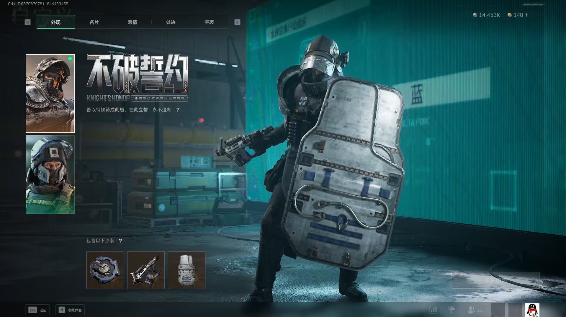 SJZ344441三角洲行动账号详情图3