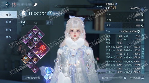 逆水寒手游账号踏北尘紫禁之巅官服紫禁之巅  女素问/九灵  累充称号卧看千山   极品素问水土、木土PVP内功  429w铜币  评分110.3w 已用43天赏+5转盘活动外观  衣品31w国色19w馆藏36w 【活动外观...