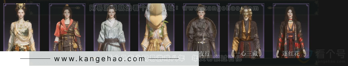 YYS34157燕云十六声账号详情图3