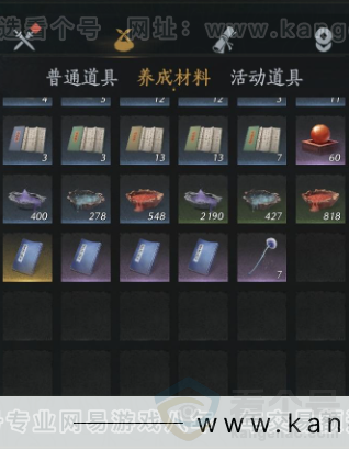 YYS34157燕云十六声账号详情图17