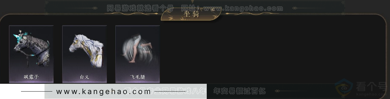 YYS34157燕云十六声账号详情图6