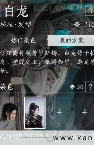 YYS34157燕云十六声账号详情图15