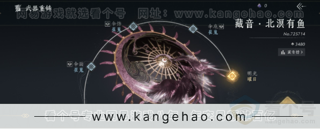 YYS34157燕云十六声账号详情图13