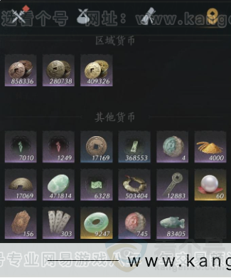 YYS34157燕云十六声账号详情图20