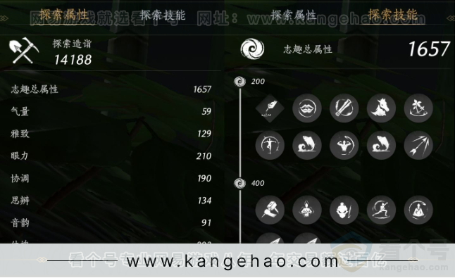 YYS34157燕云十六声账号详情图30