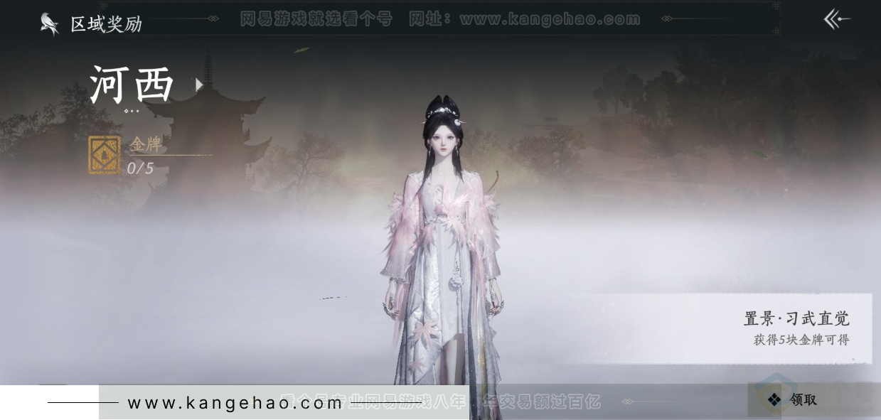 YYS34157燕云十六声账号详情图38