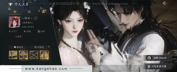 燕云十六声账号官服官服 女角色 角色等级：99 风华值：47177 武林造诣：3.253鹅  已用八音窍7（不含染色） 侠名：龙城飞将 套装：问春何苦/乌纱红漪/晏平生/剑影藏心/青玉案/山水一砚/鹊踏枝/红尘书...