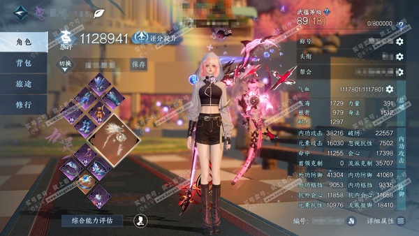 逆水寒手游账号望海潮日月同辉官服日月同辉 女九灵（碎梦）评分110W 累充称号一醉轻王侯【进阶神兵】啸霆神威 -昼宇灵晖-玄龙耀世 衣品72w 国色14w 馆藏41w 48颗天赏+9个活动外观【5副本发】紫宿宸极-星落月皓...