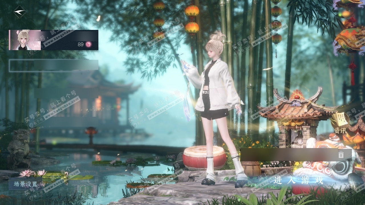 NSH326277逆水寒手游账号详情图2 NSH326277逆水寒手游账号详情图2