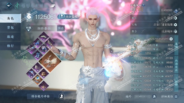 逆水寒手游账号凌西川玲珑相思官服玲珑相思  男龙吟  累充称号乘风登玉京 【顶奢】冥宙曜火-寰宇流光 3期橙武全齐 评分112.5w 不含顶奢已用47天赏+1转盘活动外观   衣品86w国色12w馆藏96w 【活动外观】长...