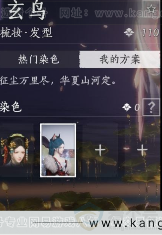 YYS34160燕云十六声账号详情图12