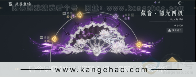 YYS34160燕云十六声账号详情图11