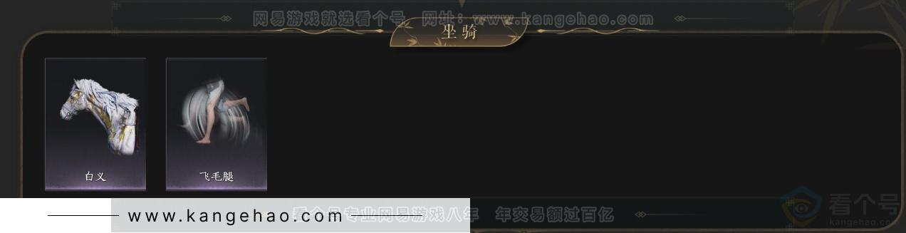 YYS34160燕云十六声账号详情图5