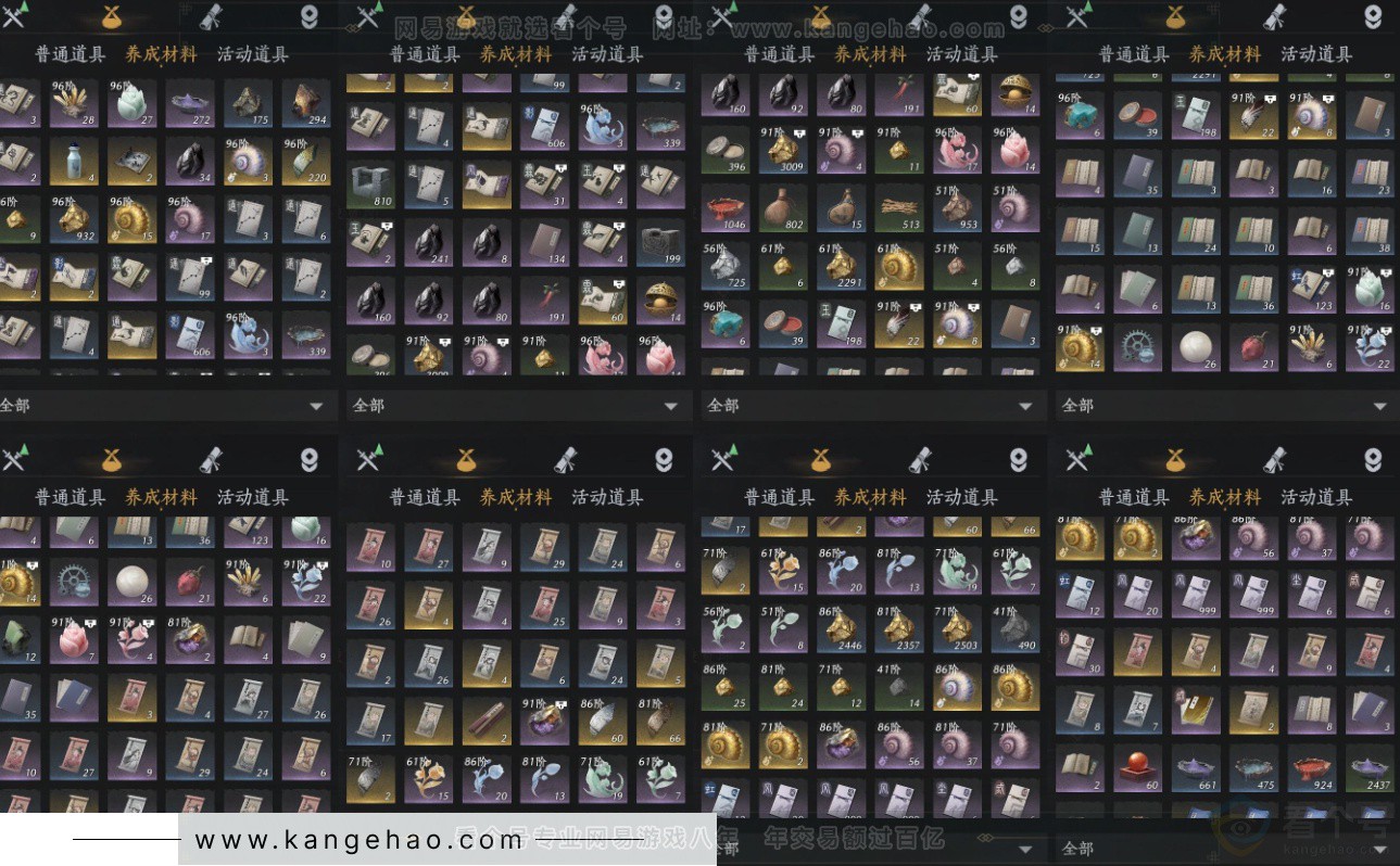 YYS34160燕云十六声账号详情图13