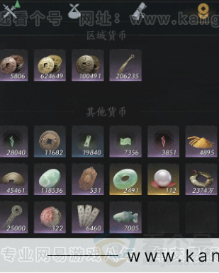 YYS34160燕云十六声账号详情图17