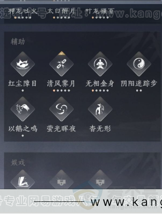 YYS34160燕云十六声账号详情图19