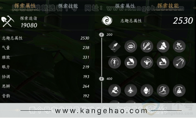 YYS34160燕云十六声账号详情图27