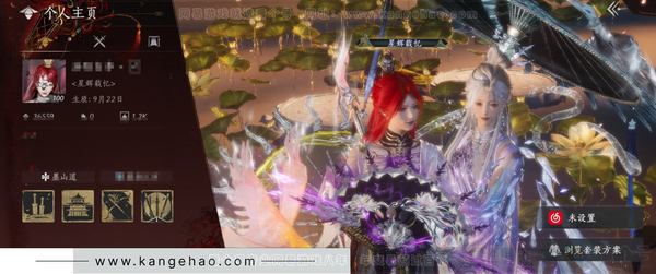 燕云十六声账号官服官服 女角色 角色等级：100 风华值：36559 武林造诣：3.515鹅  已用八音窍4（不含染色）, 未用八音窍2 套装：晏平生/红尘书/火宅三更/云中锦书/南风熏/山水一砚/一心三藏/逐红...