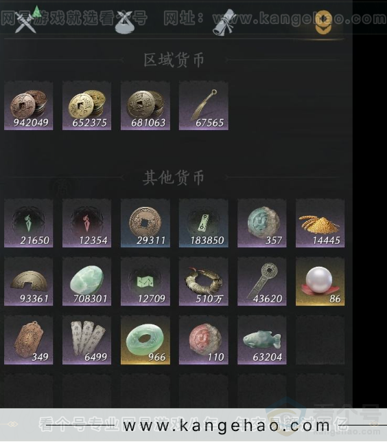 YYS34158燕云十六声账号详情图14 YYS34158燕云十六声账号详情图14