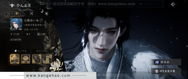 燕云十六声账号官服【已用八音窍11（不含染色）】, 3音玉奇术特效, 剧情, 等级100, 风华值72149, 武林造诣3.541鹅,瑞鹤仙/碎冰冰/五金剑可封四金枪不可