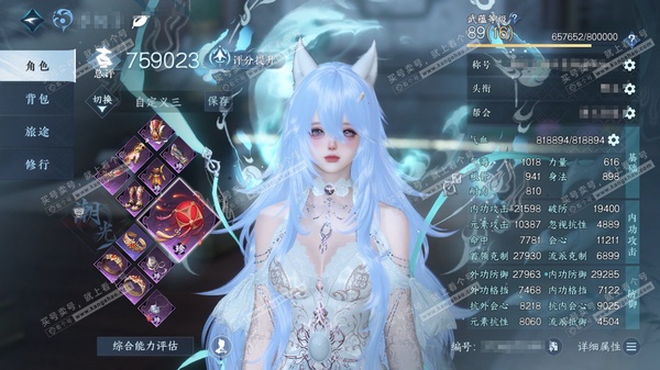 逆水寒手游账号逍遥游扶摇万里官服扶摇万里  女潮光/沧澜  累充称号放歌清霄 评分75.9w 已用3天赏  衣品83180国色17090馆藏7676 【天赏发型】月百合-觅光-早樱【副本外观 】星落月皓  付费时装多多 战...