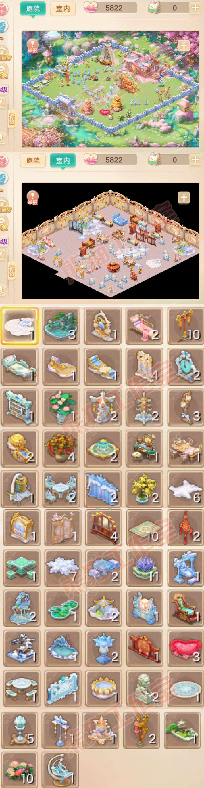 16753大话西游账号详情图10 16753大话西游账号详情图10