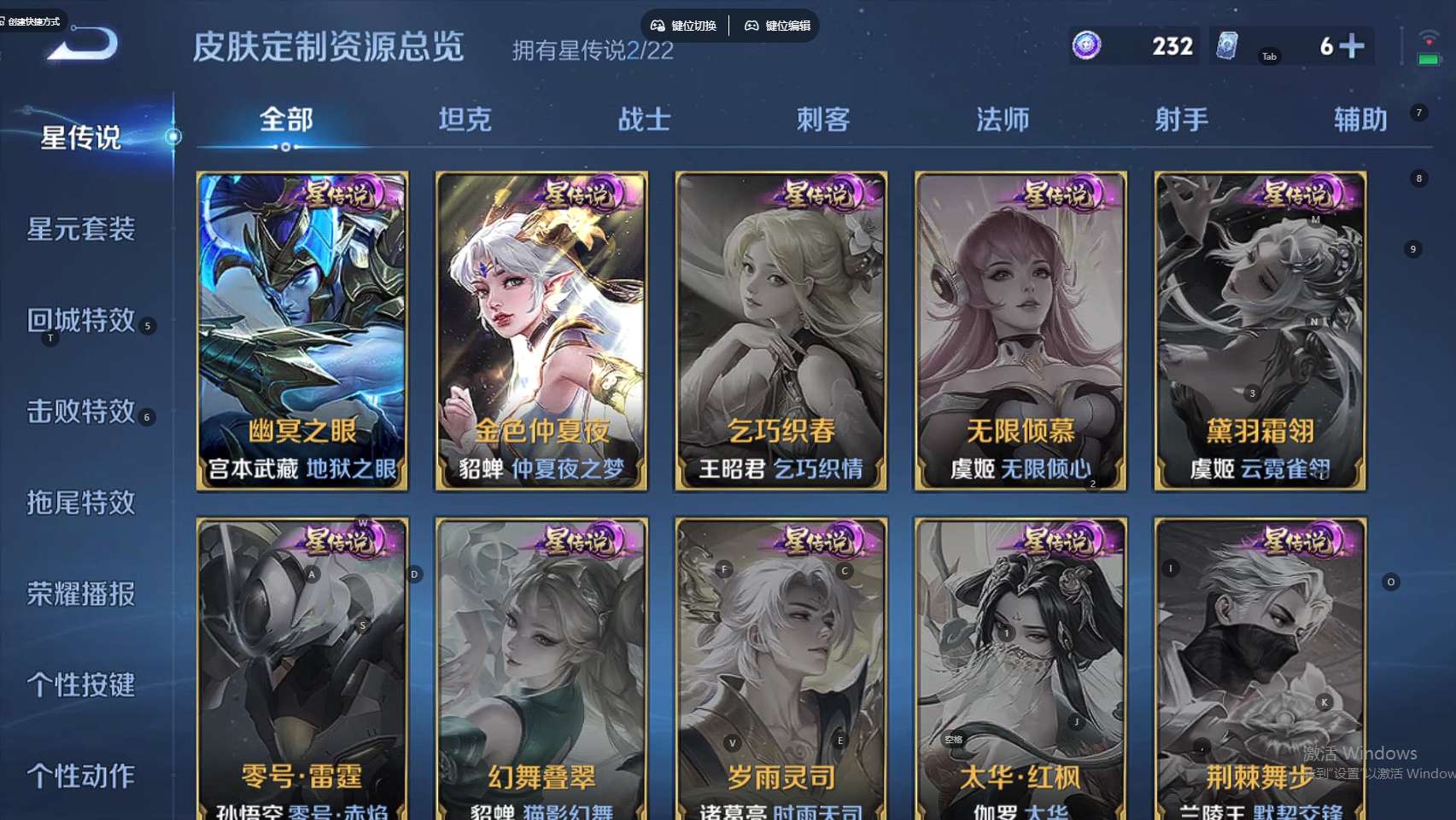 WZ3332026王者荣耀账号详情图13