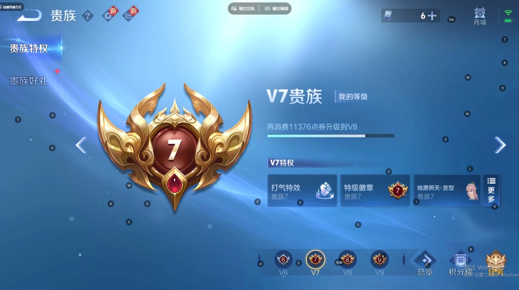 WZ3332026王者荣耀账号详情图14